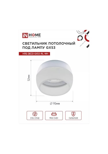 In Home Tavan Spot Işığı, Noktasal Npb Deco-gx53 180594560 Beyaz