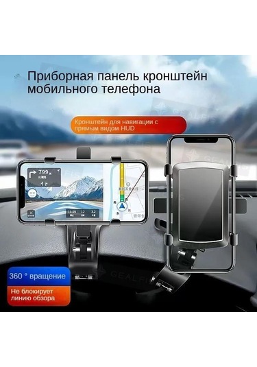 Maiyame Siyah Arabaya Telefon Tutucu - 360 Döner Ve Katlanabilir, Dashboard İkincil Nesil Kanca Tipi