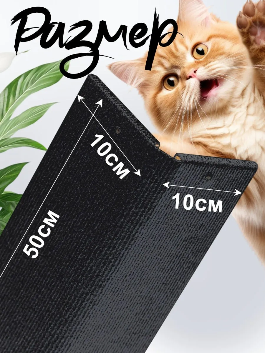 Dzessi Köpek Odunları İçin Köşe Duvara Monte Tırnak Törpüleme Yatağı 413608045