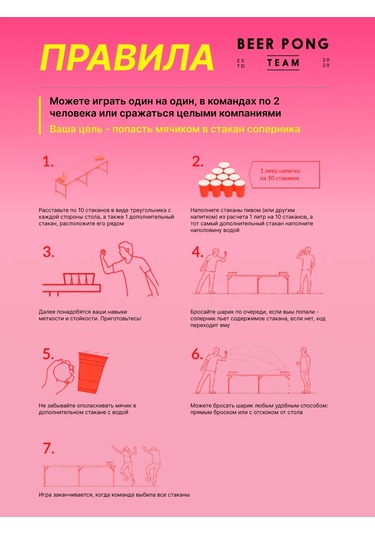 Bpt Parti İçin Pembe Plastik Bardaklar 398485120 100 adet