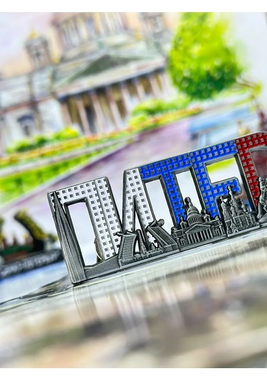 Bjorn Buzdolabı İçin Buzdolabı Mıknatısı, Hediyelik "saint Petersburg". 318181009