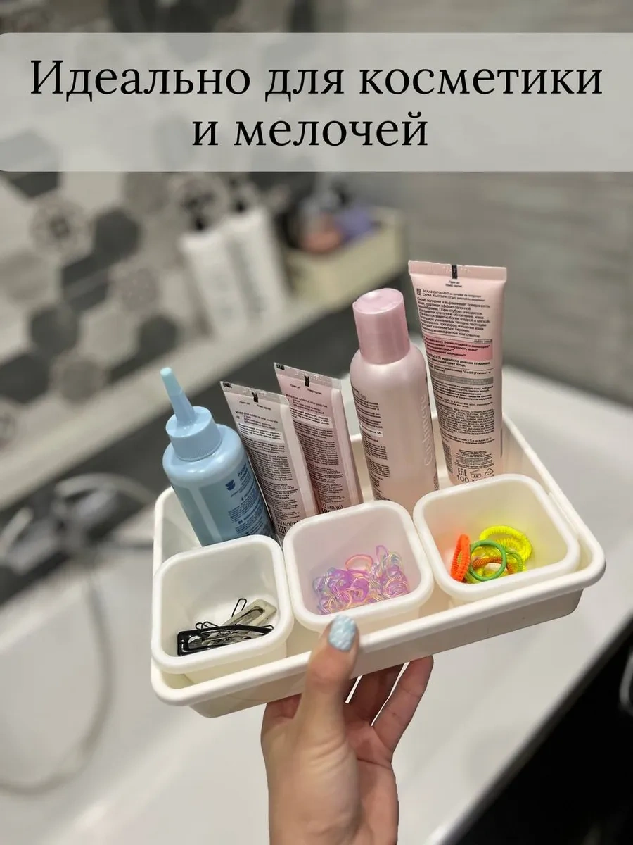 Tukzar Komode İçin Saklama Çekmeleri Organizer 260266737 Beyaz