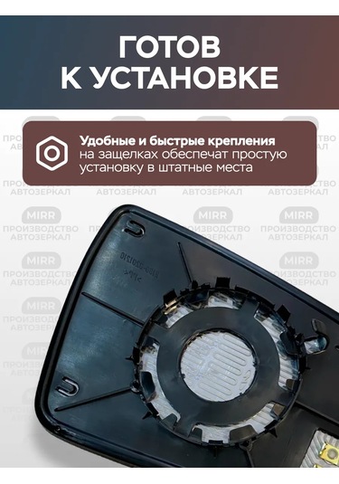 Mırr Lada Vesta İçin Sağ Isıtmalı Dikdörtgen Ayna Elemanı 317946451