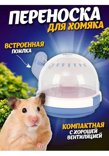 Absolex Kemirgen Taşıyıcı Sıçanlar İçin 166204234