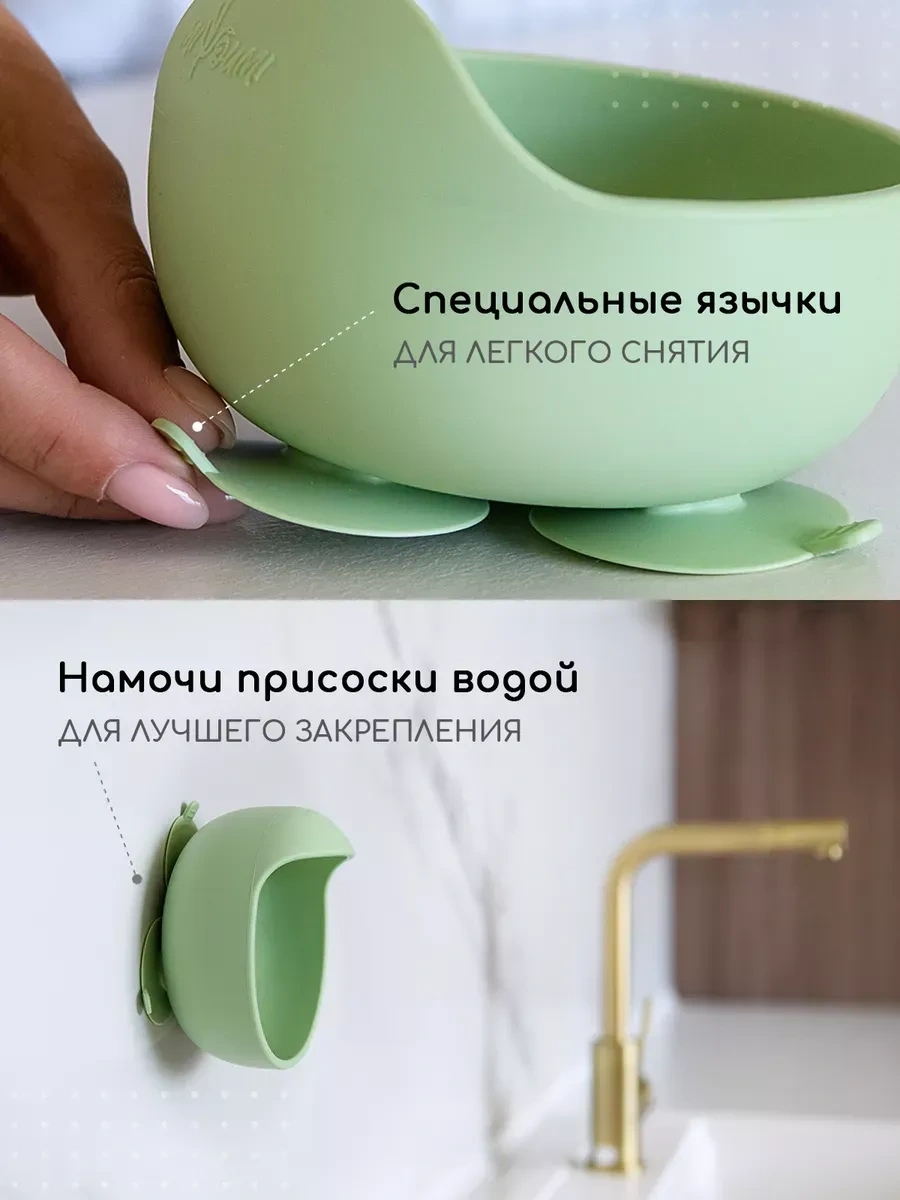 Miyoumi Vantuzlu Çocuk Silikon Tabağı 300301152 Yeşil