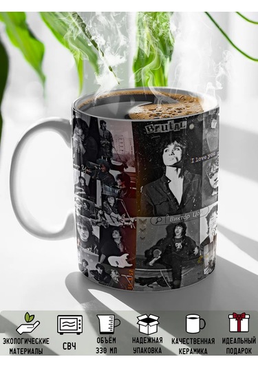 Rock'n'rolla Viktor Tsoi Kupa 143599130 Siyah