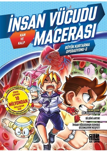 İnsan Vücudu Macerası 2 / Kan Ve Kalp / Hot-blooded Souls