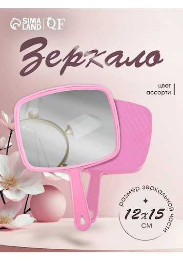 Qf Kozmetik El Saplı Ayna 169852117 Siyah