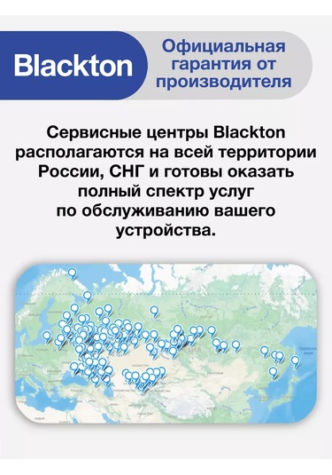 Blackton Bt Sm1114 Buharlı Paspas Başlığı 217362180