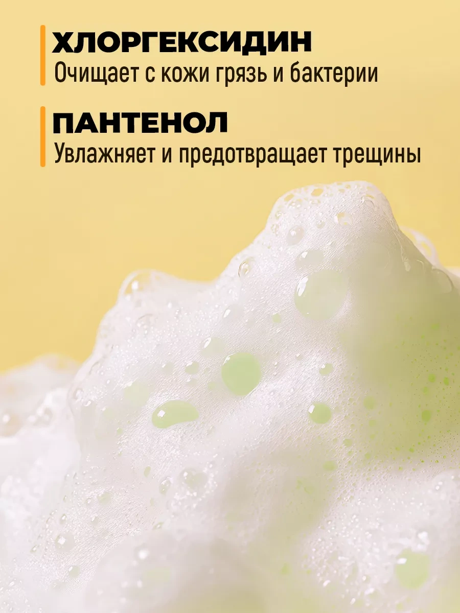 Spets Köpek Patileri Yıkamak İçin Fırçalı Ve Klorheksidinli Köpük-sabun 248237382