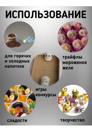 250 Ml 50 Adet Tek Kullanımlık Meyve Suyu Kaşıkları İçin Kağıt Bardaklar 397689718 100 adet