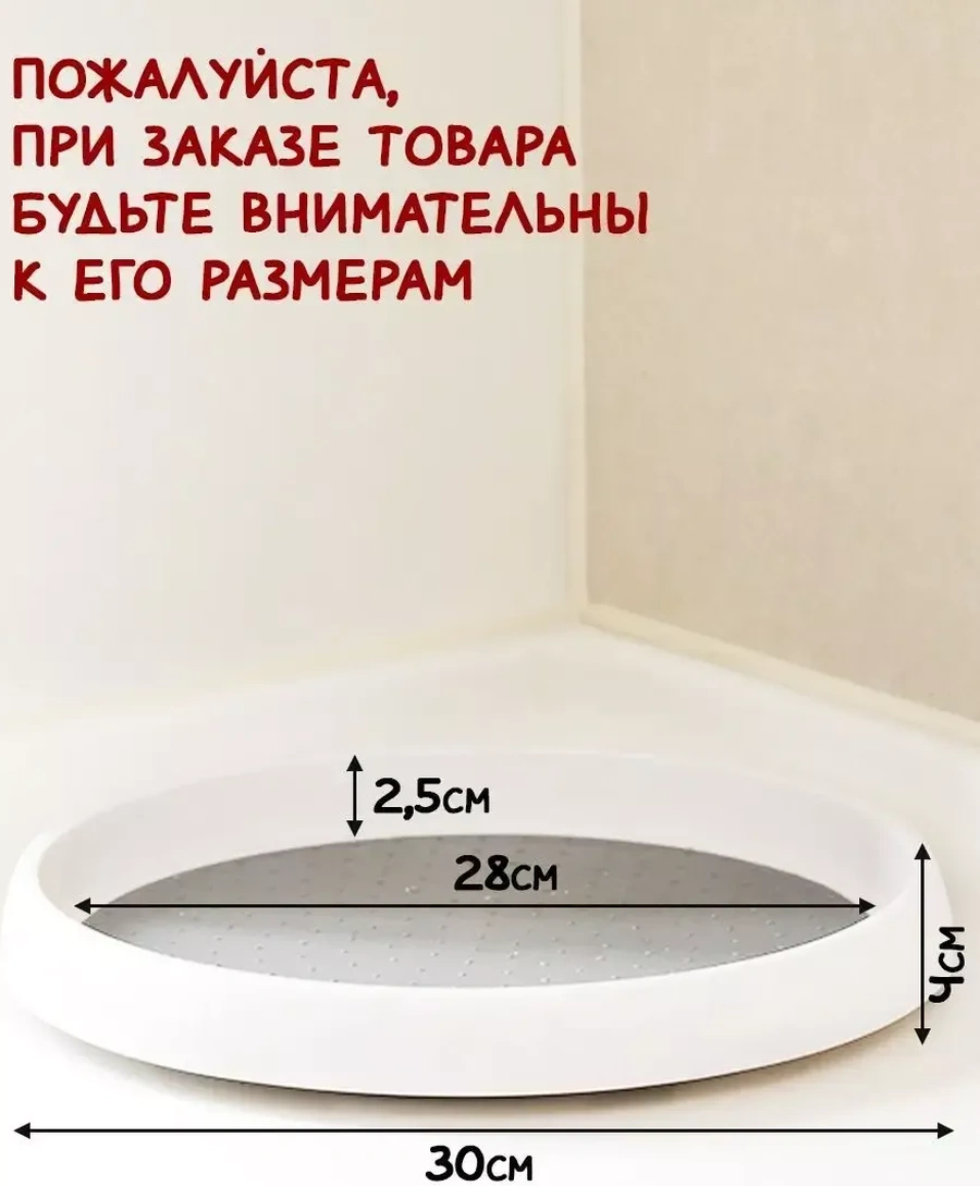 Online Select Döner Kaymayan Tabanlı Stand 30 Cm 234130541 Beyaz