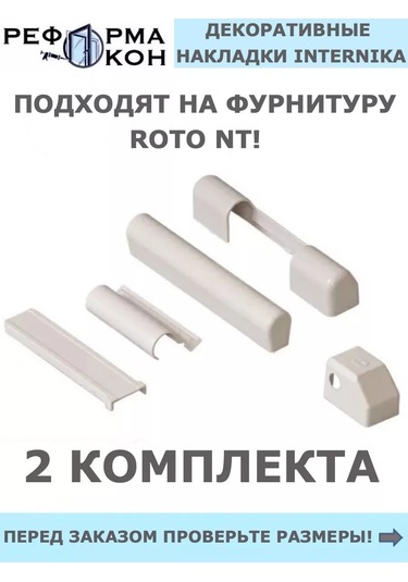 Reforma Okon Dekotifklye Kaplama Internıka Roto Nt 143652484