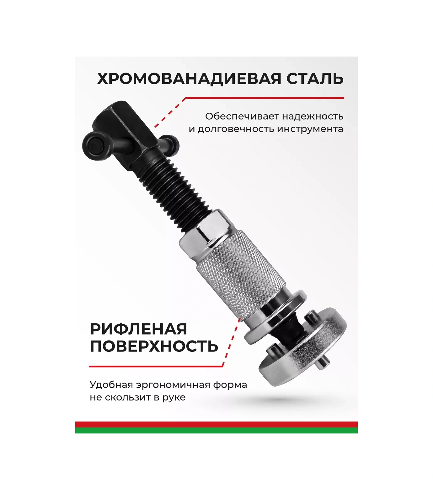 Belak Fren Silindiri Pistonlarını Oturtma Aparatı 211829664