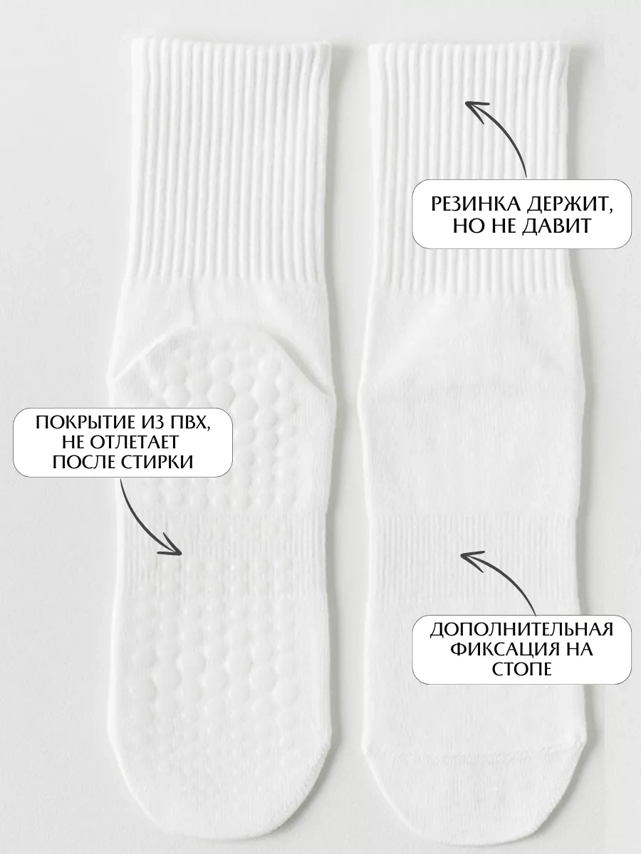 Bochı Kaymaz Yüksek Yoga Çorapları 1 Çift 231522104 Beyaz