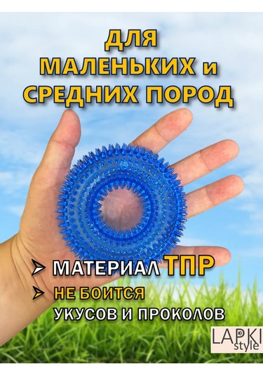 Lapkistyle 10 Cm Düdük Ve Dikenli Köpek Halkası 295393729