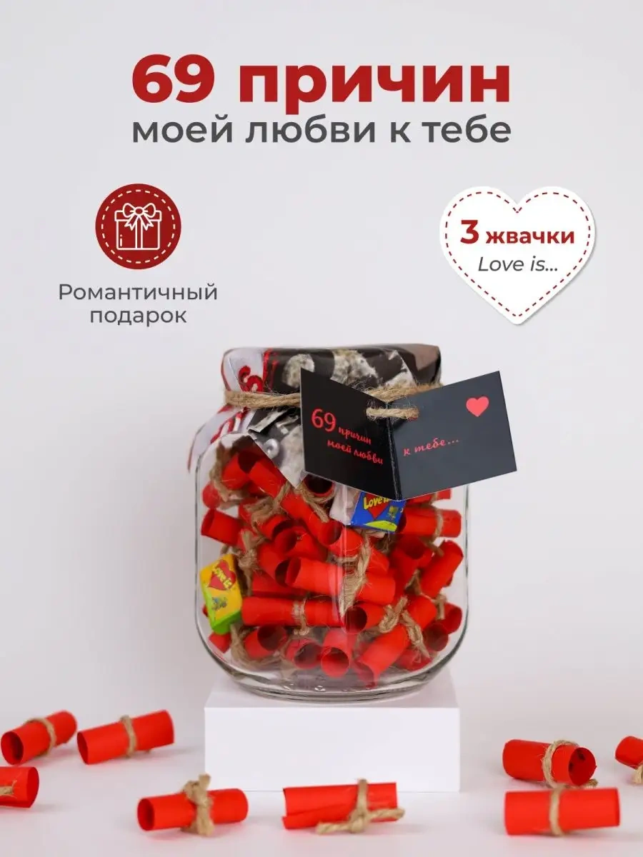 Loveboxcrimea 8 Mart İçin İkinci Yarınıza Hediye Seti 21541061