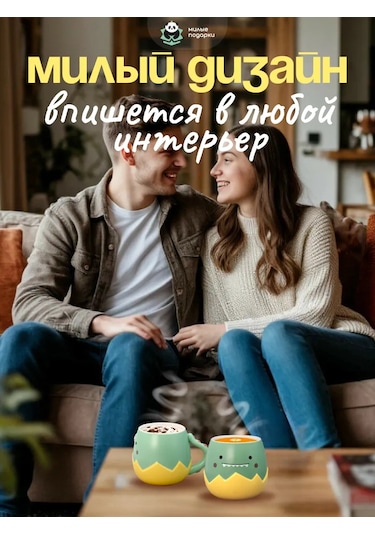 Milye Podarki Çay Ve Kahve İçin Hediye Olarak Seramik Kupa 240124147 Yeşil