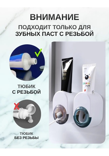 White Estate Home Duvara Monte Diş Macunu Tutacağı 330477907 Yeşil