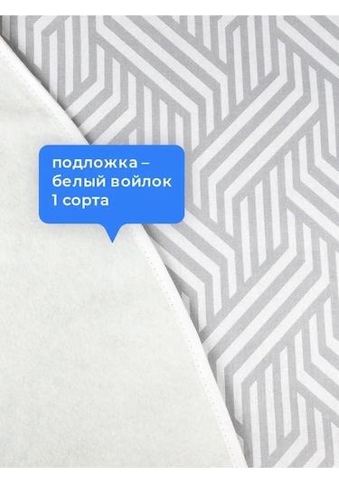 Domino. Evrensel, Dikilmiş Astarlı Ütü Masası Kılıfı 152649244 Beyaz