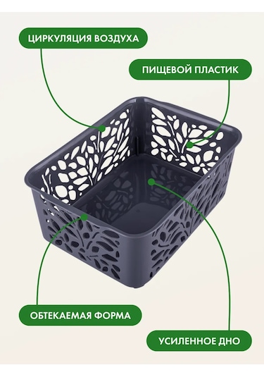 Polimerbyt Plastik Depolama Sepet Organizatörü 3'lü Set 197652975 Gri