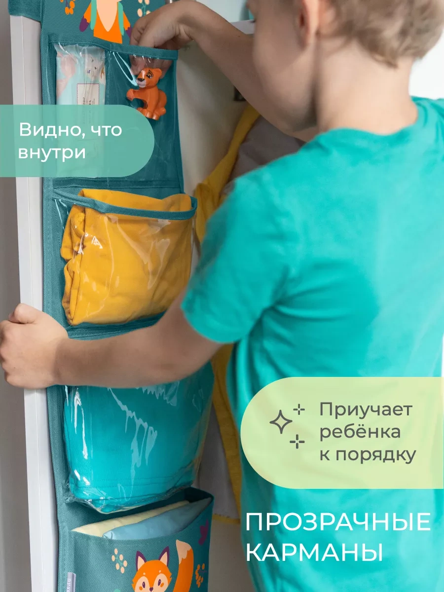 Vse Na Mestah Dolap İçin Asılı Organizer Anaokulu Cep Organizeri 255370058 İnolusturmuş Yeşil