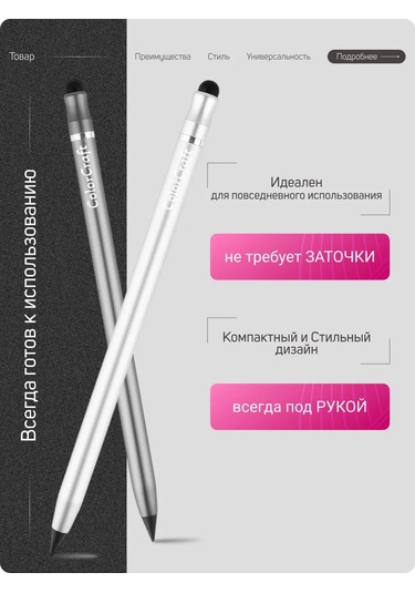 Colorcraft Silindirli Yeniden Doldurulabilir Kalem 368059634 Gri