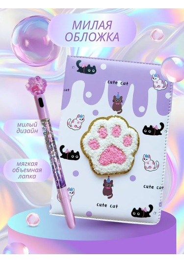 Forestlook Evrensel Tasarım Defterı Paslı 373567179 Beyaz