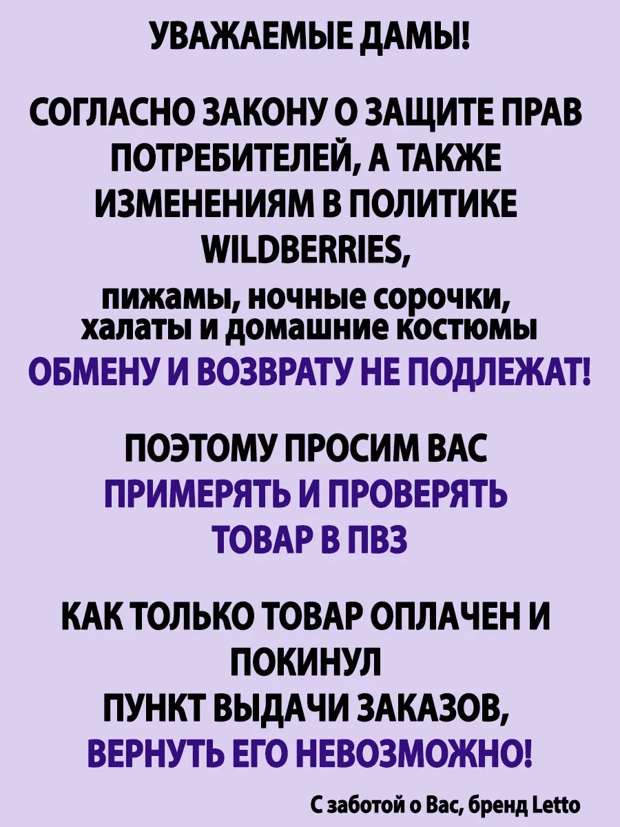 Letto Ev Elbisesi, Yazlık Tunik, Gece Gömleğ 121063629 Mavi