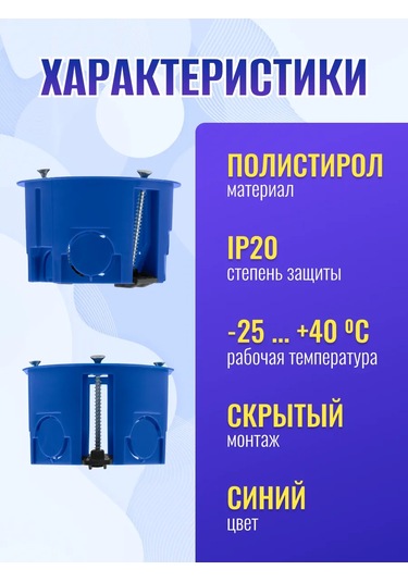 Tdmelectric Beton İçin Yuvarlak Kutulu Montaj Askısı 20 Adet 378830444