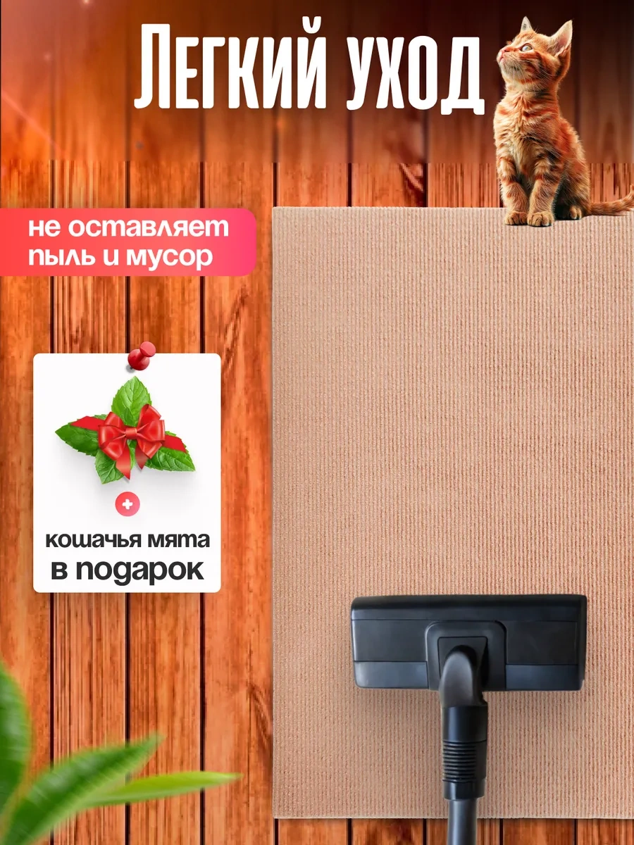 Oj-carap Kedi Tırmalama Yatağı, Büyük Halı Zemin Salon Tipi 185794408