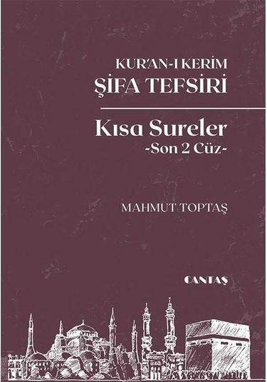 Kur'an-ı Kerim Şifa Tefsiri Kısa Sureler Son 2 Cüz Yenilenmi...