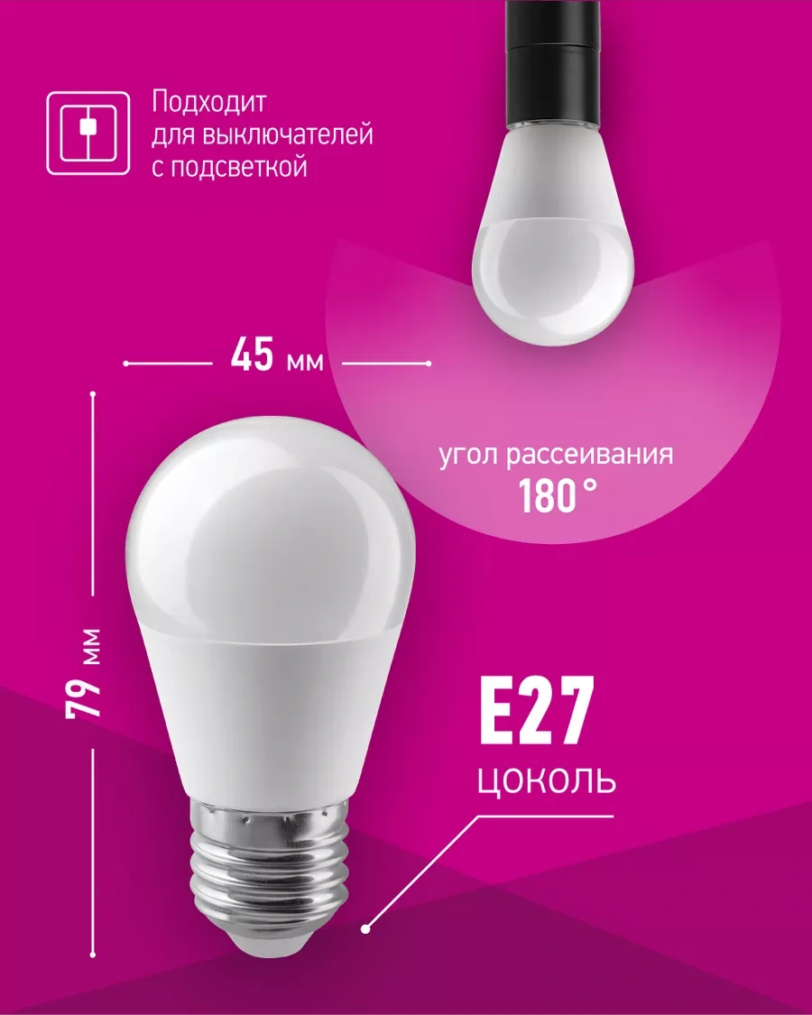 Onlajt Led Ampuller E27 10w 6500k 10 Adet 223606202