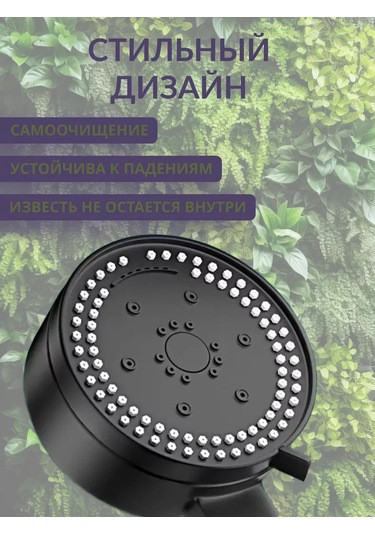 M&a&k Siyah Hortumlu Ve Tutuculu Duş Başlığı 243759612 Siyah