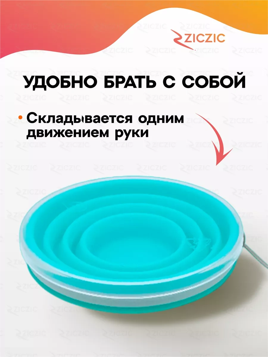 Ziczic Katlanabilir Silikon Kapaklı Bardak 4 Adet 223915258 Mavi