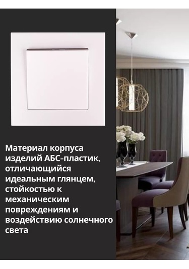 Unıversal Tek Tuşlu Gizli Işıklı Anahtar 189704023