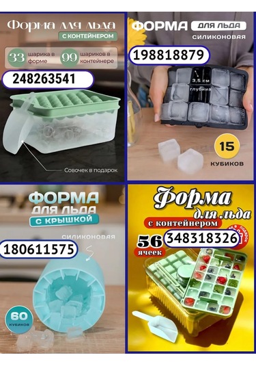 Vesna Krasna Mutfak İçin Kek Ve Ekmek Pişirme Kalıbı Silikon 168816529 KIrmızı