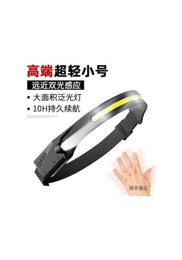 Yeni İndüksiyon Cob Far, Açık Hava Bisiklet Sürme, Gece Koşusu, Bayanlara Özel Koşu Işığı, Usb Işıltılı Balık Avlama Farı, Sınır Ötesi W689-1 Bir Çubuk Beyaz Işık. Diğer