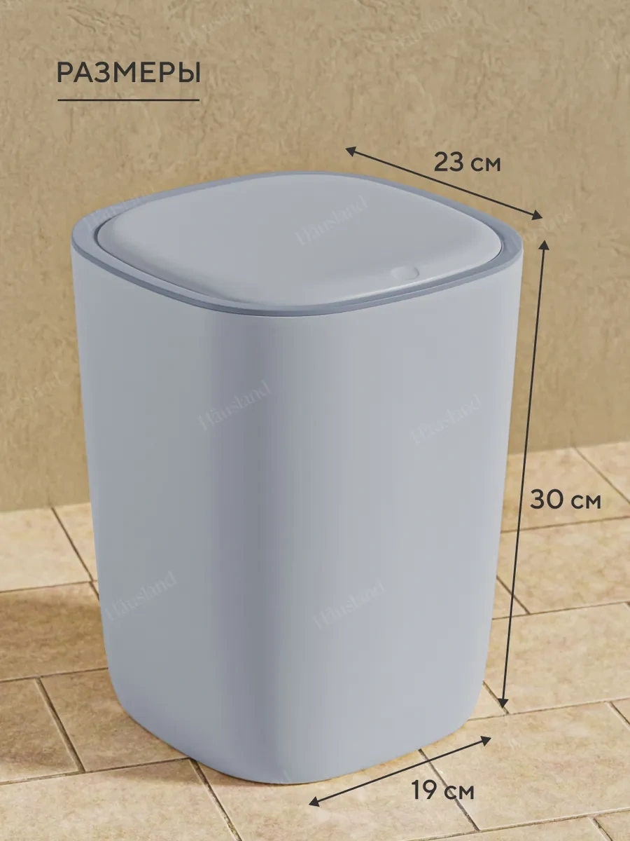 Hausland Kapaklı Plastik Mutfak Çöp Kovası 439760356 Gri