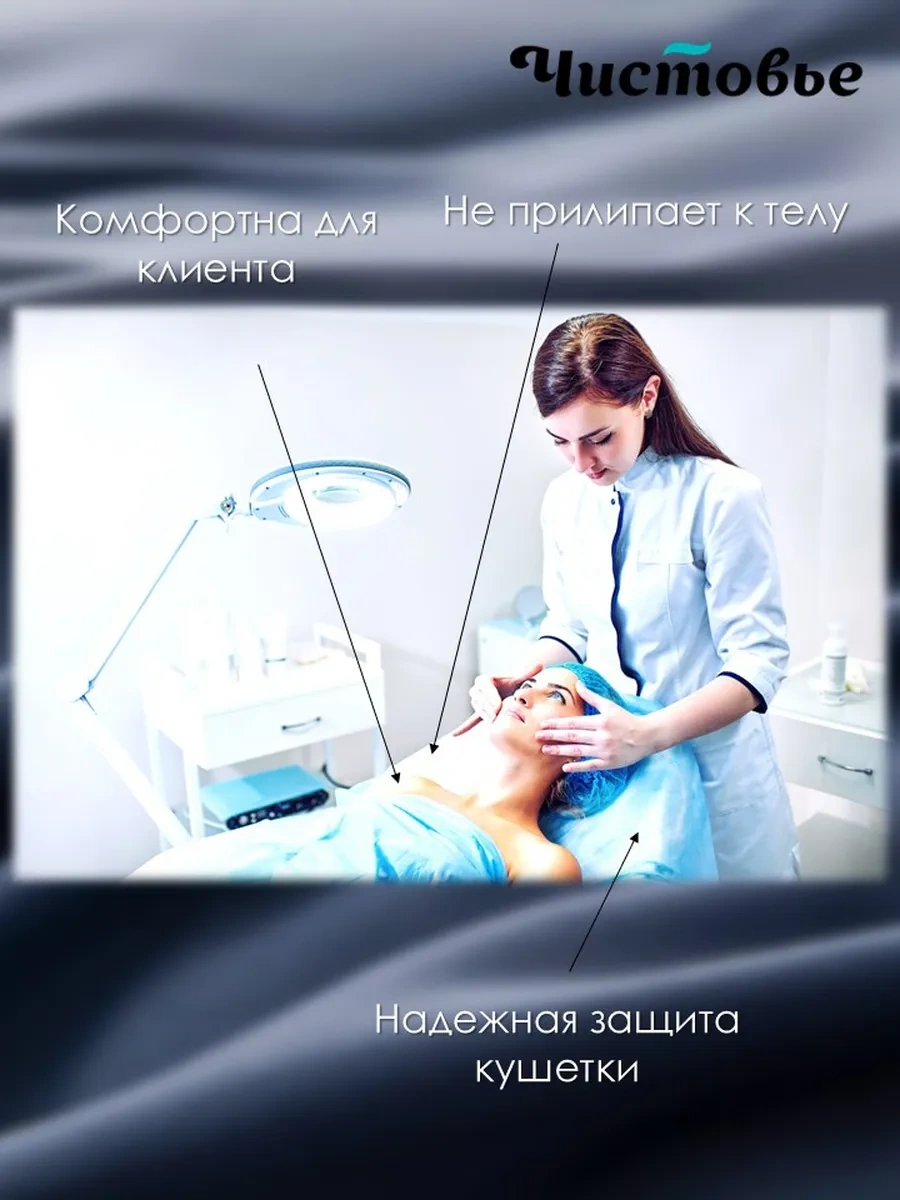 Cistov'e Tek Kullanımlık Çarşaflar Sms Standart 160x200 Cm 20 Adet 401844543