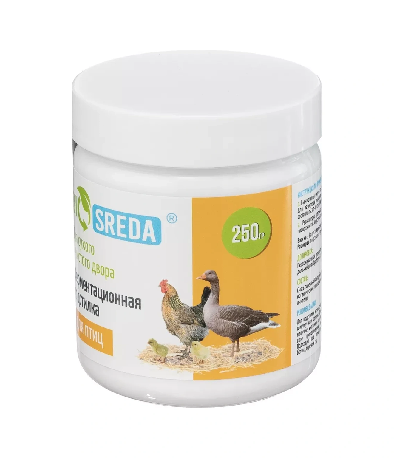 Biosreda Kuşların Altlığı İçin Ekolojik Bakteriler, Koku Giderici 250 G 13638374