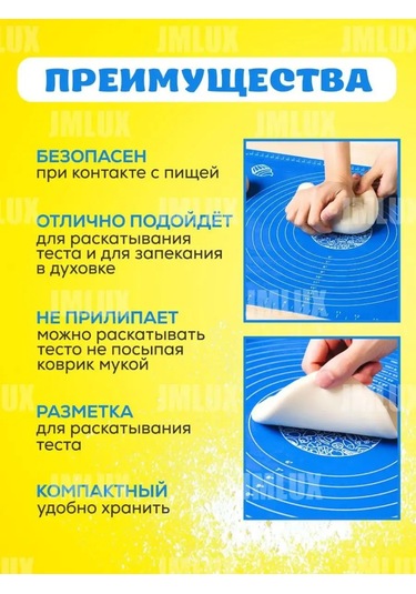 Jmlux Hamur İçin Silisik Mat 70x70 148124681