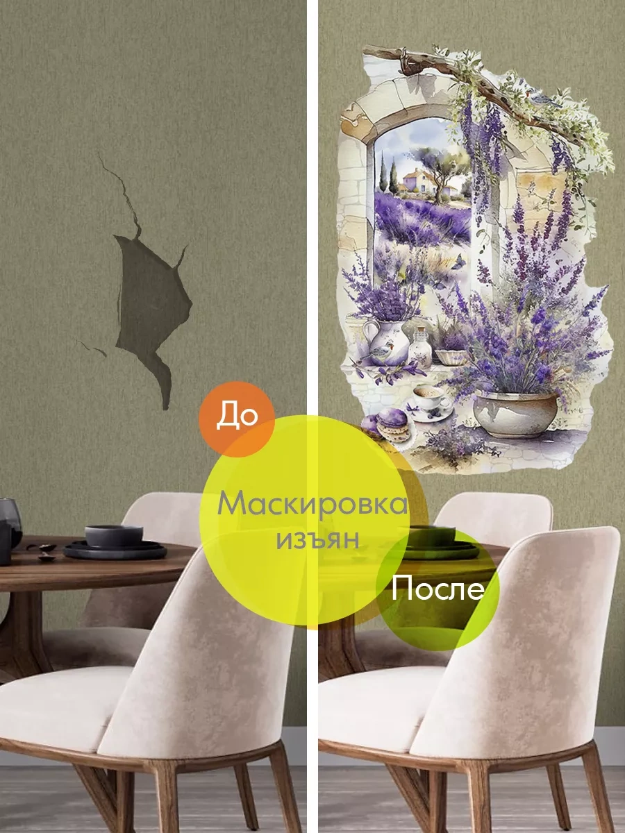 Wall Stıckers Dekoratif Büyük İç Mekan Duvar Etiketleri 166837676 Violet