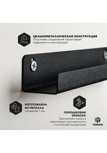 Torıan Torian - Vinyl Display Vinil Koleksiyon Tostası 150572589