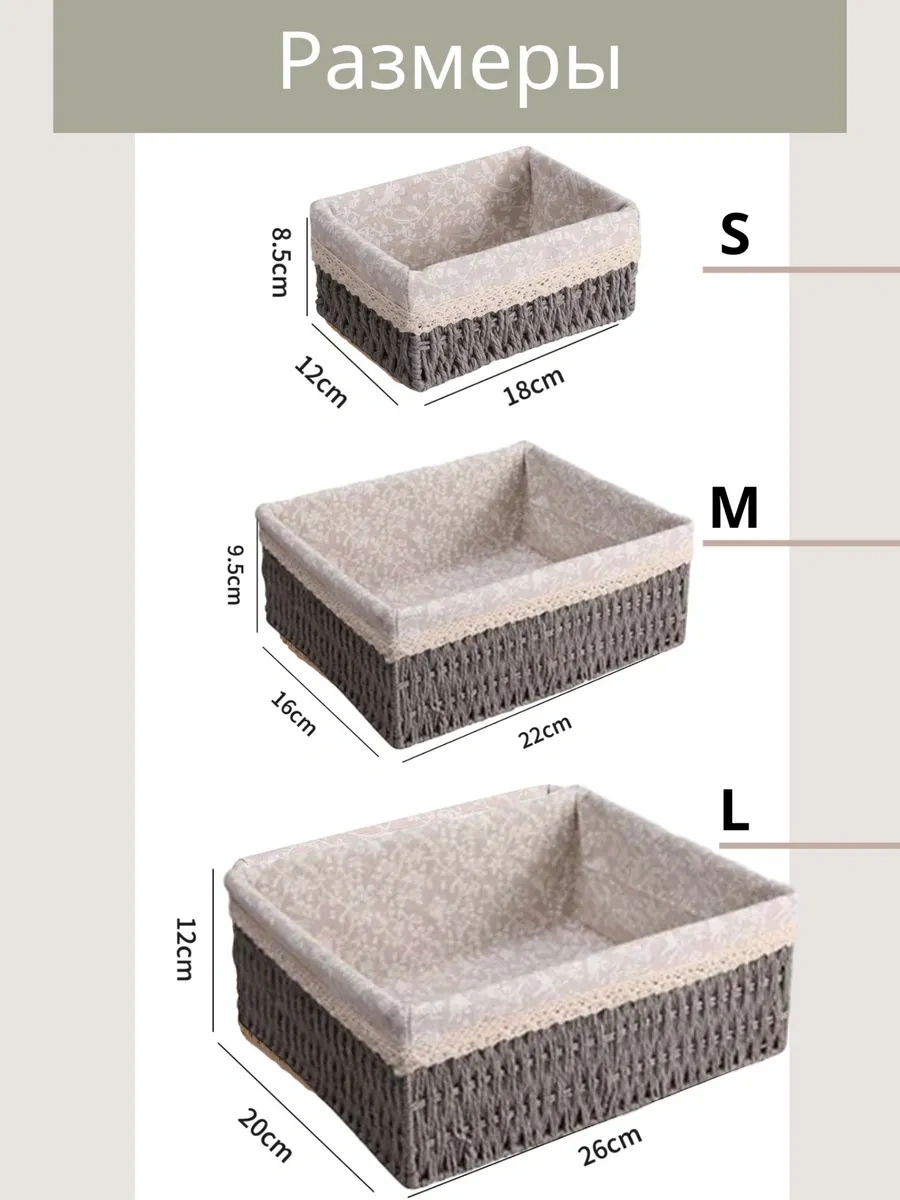 Sunny Home Örgü Gri Depolama Sepetleri Seti 268850333 Gri