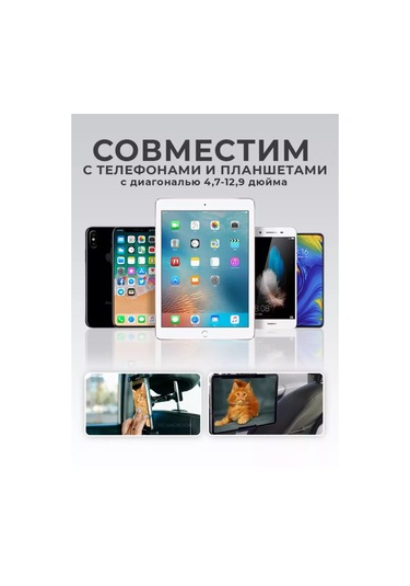 Technoroom Bilgisayar Ve Telefon İçin Araç İçi Tutucu 235937692 Siyah