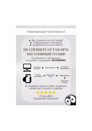 Mag Things Araba İçin Figürler "glazki Yarasa Gözleri" 402944041