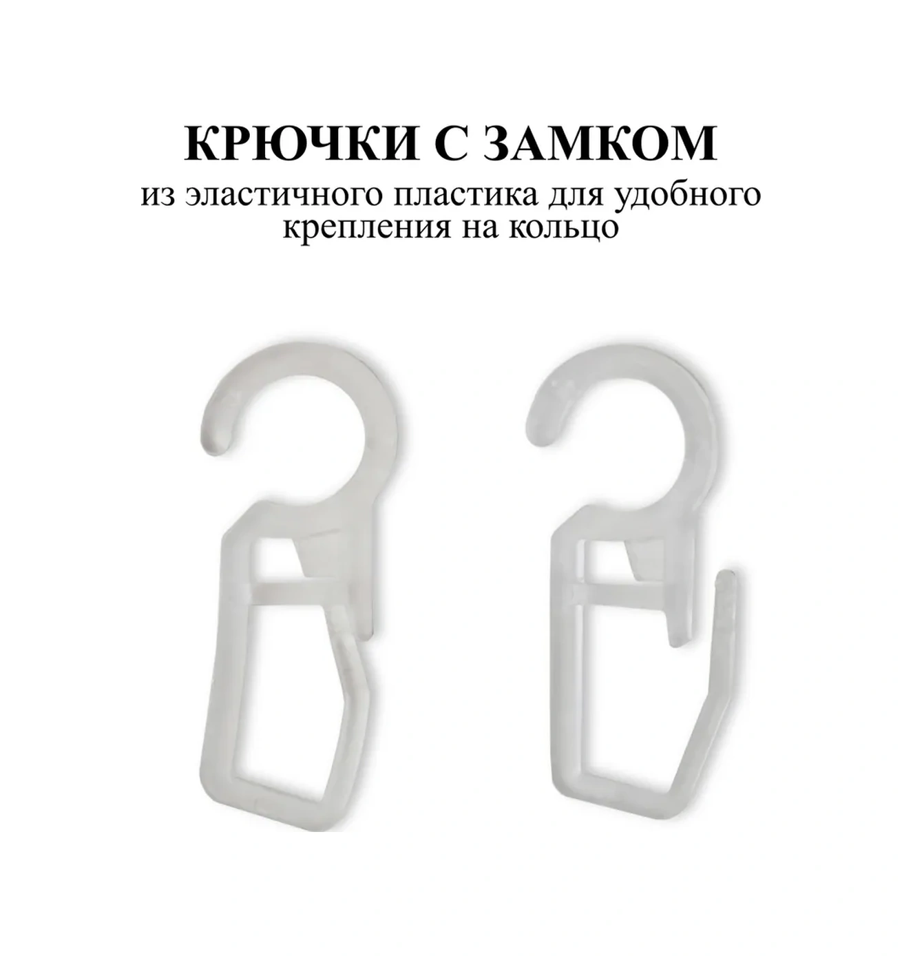 Gred Perde Halkaları Ve Kancalar 336633294 Kahverengi