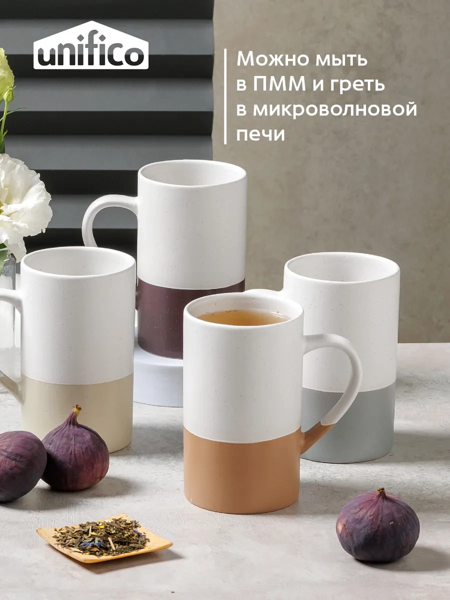 Unifico 410 Ml Scandi Fincan Seti 4 Parça Seramik Takım 300970028 Kahverengi