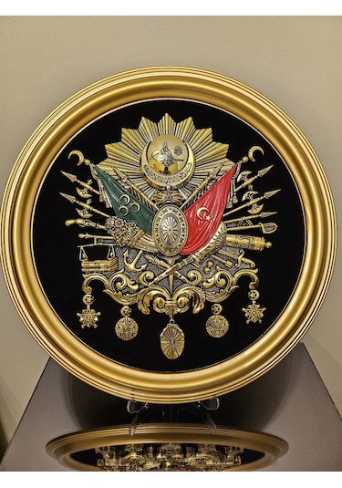 Tuğralı Arma Duvar / 46 46 Cm